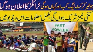 Pakistan Junior Premier League 2022 All Team, Schedule, Dates, Draft, Live Streaming | PJL 2022