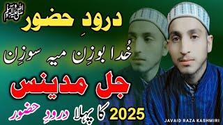 Darood E Huzoor ﷺ | Khuda Bozin Mae Soozin Jal Madeenas | Special 2025 | By Javaid Raza Kashmiri