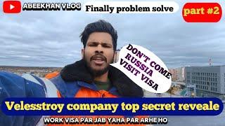 VELESSTROY ALL SECRET REVEAL IN RUSSIA वेलेस्ट्रॉय कंपनी के सारे राज खुल गए है इन रसिया