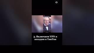 Как выложить видео в тик ток,остановка загрузки видео на 60%