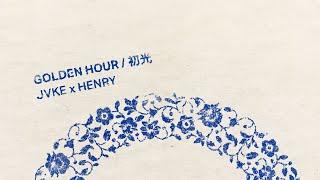 JVKE - golden hour (@henrylau  Remix) (Chinese Version)