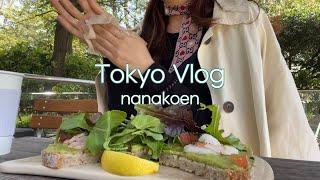 Tokyo Vlog | 르빵쿼티디앙 브런치 | (발음주의) 시바공원 산책 | 간만에 옷샀다.. | 키노쿠니야 와인 & 파테 | 친구들과 봄 피크닉 | 그라탕 해먹기 | 유학생 일상