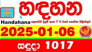 Handahana 1017 2025.01.06 Today NLB Lottery Result අද හඳහන දිනුම් ප්‍රතිඵල අංක Lotherai 1017 hadahan