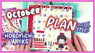 Hobonichi Weeks | Plan With Me | Glampire ‍️