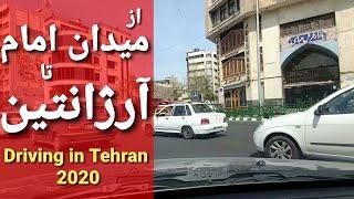 میدان امام خمینی تا میدان آرژانتین : رانندگی در تهران Driving in Iran Tehran