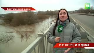 ТК Новый век 27.03 В Татарстан пришла большая вода