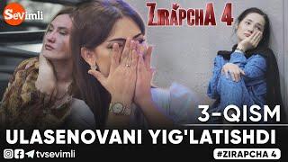 ZIRAPCHA 4 MAVSUM 3-QISM I ULASENOVANI YIG'LATISHDI