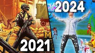 ЛУЧШИЙ ИГРОК 2021 ПРОТИВ ТОП ИГРОКА 2024