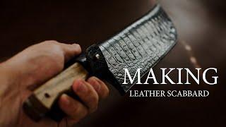 Making a leather sheath for a knife-axe. Leather craft