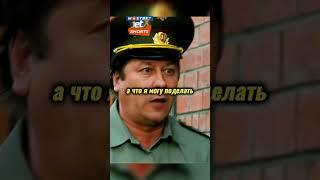 Надежный пароль#shorts #сериал #солдаты #юмор