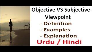 Objective VS Subjective Viewpoint. Hindi / Urdu