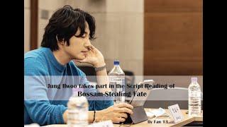 Jung Il woo takes part in the Script Reading of Bossam-Stealing Fate. English Subtitles.