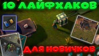 Топ 10 лайфхаков для новичка в last day on earth: survival!