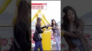 민지 언니 포즈 따라서는 해린