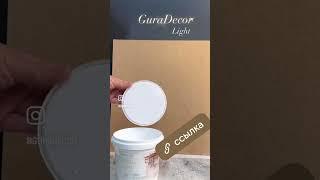GuraDecor Light
