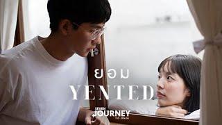 YENTED - ยอม [Official Music Video]