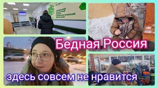 Из Германии в Россию/ Нет идеальной страны/ Рынок в Тюмени/ Покупки/ Тюмень/ Жизнь в России/ Влог