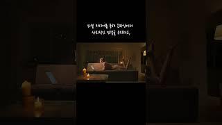 과학적으로 입증된 외로움 극복 전력, 놀라운 효과 #쇼츠 #라이프 #경제#외로움