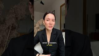 слова открывающие поток денег  #olgakhasanova #мировойэнергокоуч #успех