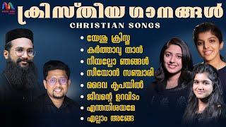 Hit Malayalam Christian Devotional Songs | Match Point Faith |