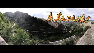 Travel guide to Murree Via Margalla Hills, Pir Sohawa Road. #islamabad #murree