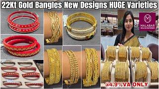 Malabar Gold Bangles Designs NEW Varieties| Light Weight Gold Bangles Designs With Weight And Price