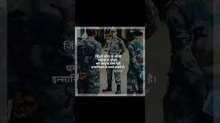 Army lover motivational video#shortsvideo mr.suman #youtube #tandingshort #viralvideo