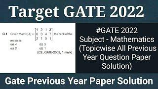 GATE 2022 engineering mathematics previous year question papers solutions for GATE