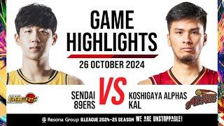 Sendai 89Ers vs. Koshigaya Alphas - Game Highlights