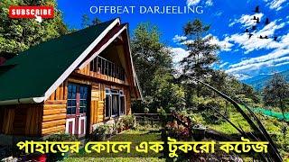 এখান থেকে যেতে পারেন নদীতেও | Lower Relling | Bethsaida Farmstay | Offbeat Darjeeling |