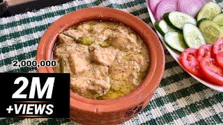 Chicken Malai Handi || Asia’s Kitchen