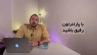 ازدواج‌ موفق رازی داره؟