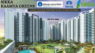 Sikka Kaamya Green Sec.10 Noida Extension | TATA Construction Partner| SBI Funded Project 9990773438