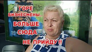 ПСИХоНУЛА ВЫ ТОЛЬКО ПОСМОТРИТЕ  что МНЕ ПРИНЕСЛИ../ПОСЛУШАЛА ВАШЕГО СОВЕТА и КУПИЛА/ВЛОГ с ИСПАНИИ