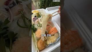 모둠초밥이 5000원??;;남는거 있으신가요?,,