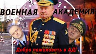 Вся Правда Про Военно Воздушную Академию