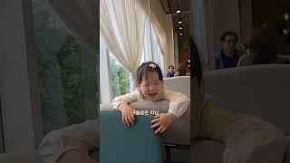 씩씩하고도 이쁜 #39months #toddlers #카페 #곰돌이 #거울 #shorts 0621
