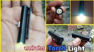 How To Make World Smallest Rechargeable Troch Light | दुनिया के सबसे छोटा Torch Light