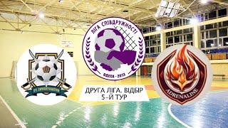FC INVESTIGATOR - FC ADRENALINE (ОМЛС-24/25. ЛІТНЯ ПЕРШІСТЬ. ДРУГА ЛІГА. ВІДБІР. 5-Й ТУР)