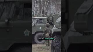️У Лукашенко случился приступ / Беларусь сворачивает учения #nexta #беларусь #лукашенко #новости