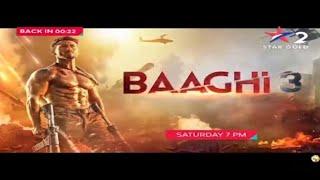 Baaghi 3 on Star Gold 2 This Sat 7pm and Mimi Promo On Star gold 2 (Please Subscribe)