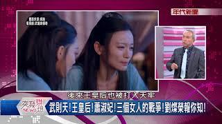 171118突發琪想