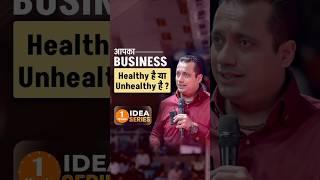 Is Your Business in Good Health? | Dr Vivek Bindra