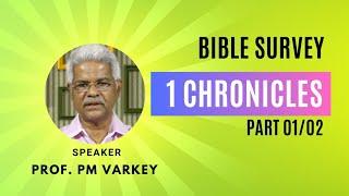 BOOK OF 1 CHRONICLES | BIBLE SURVEY | Part 01/02 | Prof. PM Varkey