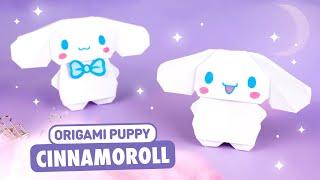 Оригами Синнаморолл из бумаги | Оригами собачка | Origami Paper Cinnamoroll | Origami puppy