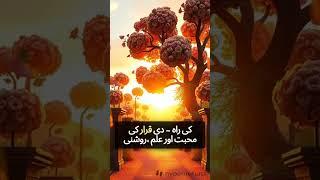 pehla kalma tayyab #edit #fypyoutube #islamicpost #pehlakalmatayyab  #shortfilm