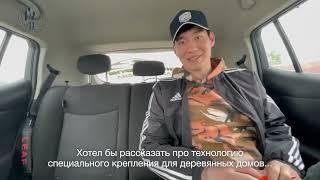 Строительная компания "Дом Град". О компании-  веущий менеджер Александр.