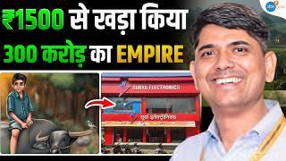 गाय-भैंस चराता था, आज 300 करोड़ की Company | Ramesh Choudhary - Surya Electronics | Josh Talks Hindi