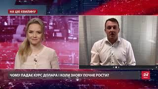 Яким буде курс долара у 2021 році: прогноз Фурси