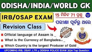 Odisha IRB/OSAP/OP Selected Top Gk | IRB/OSAP Exam Gk Question | Part 2 |